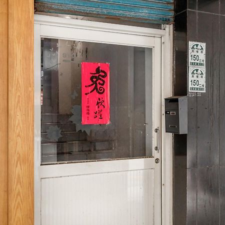 桔子小屋 Luodong Exteriér fotografie